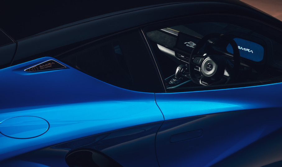 Lotus Emira